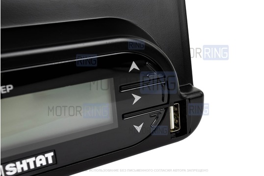 Бортовой компьютер Штат 219 Х-6 для Лада Калина 2, Гранта, Гранта FL