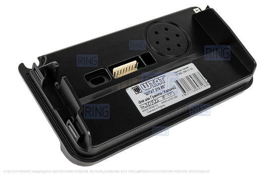 Бортовой компьютер Штат 219 Х-6 для Лада Калина 2, Гранта, Гранта FL