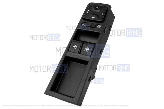 Блок управления стеклоподъемниками на 2 кнопки для Лада Веста