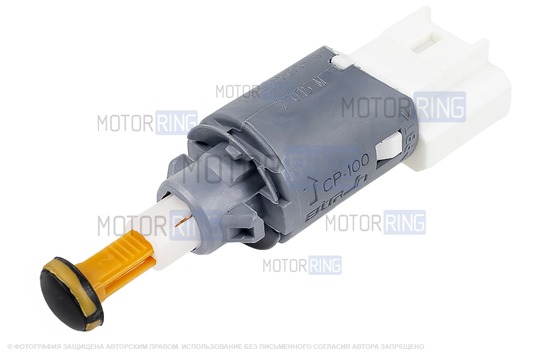 Датчик педали тормоза нового образца 4-контактный под Е-газ для Лада Ларгус, Ларгус FL, Веста, Икс Рей, Калина 2, Приора 2, Гранта, Гранта FL, 4х4, Нива Легенд, Renault с 2014 г.в.