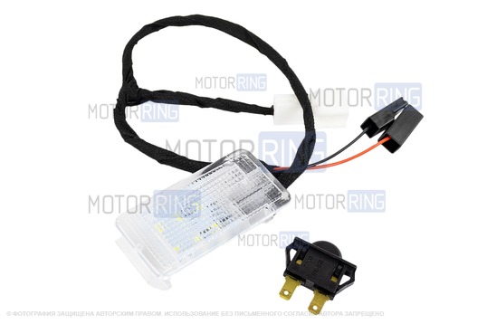 Монтажный набор подключения плафона освещения вещевого ящика А-Свет для Гранта FL, Ларгус FL, Веста NG_1