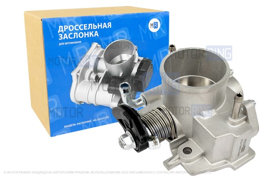 Комплект системы впуска MR нулевого сопротивления Синий (воздушный фильтр, фильтр картерных газов, синий кронштейн, дроссельная заслонка 52мм, прокладка, датчик положения заслонки, РХХ) для 8 кл ВАЗ 2108-21099, 2110-2112, 2113-2115, Лада Приора, Калина, Гранта