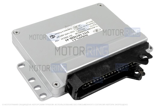 Контроллер ЭБУ Январь 5.1.1 2111-1411020-41 Автел (под МР7.0) для ВАЗ 8кл 1.5л ВАЗ 2108-21099, 2110-2112