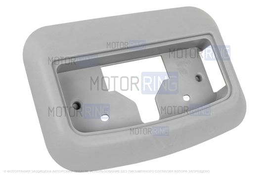 Рамка крепления заднего плафона подсветки салона серая для Лада Приора_1