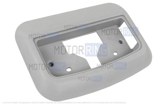 Рамка крепления заднего плафона подсветки салона серая для Лада Приора