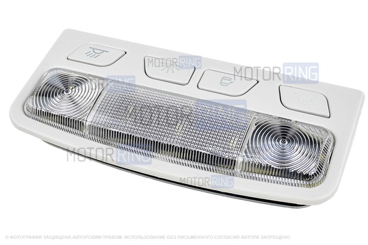 Передний светлый диодный плафон подсветки салона в стиле Весты с малым разъемом и серой рамкой для Лада Калина, Калина 2, Гранта, Гранта FL, Датсун