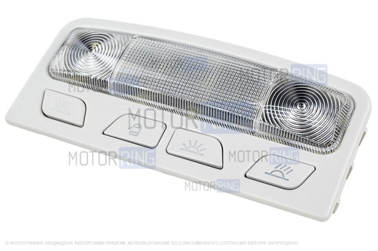 Передний светлый диодный плафон подсветки салона в стиле Весты с малым разъемом и серой рамкой для Лада Калина, Калина 2, Гранта, Гранта FL, Датсун