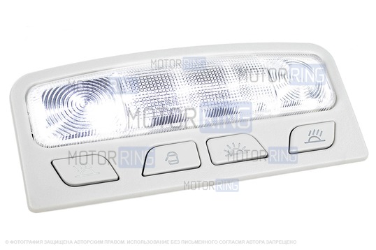 Передний светлый диодный плафон подсветки салона в стиле Весты с малым разъемом и серой рамкой для Лада Калина, Калина 2, Гранта, Гранта FL, Датсун