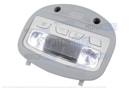 Передний светлый диодный плафон подсветки салона в стиле Весты с большим разъемом и серой рамкой для Лада Калина, Калина 2, Гранта, Гранта FL, Датсун_1