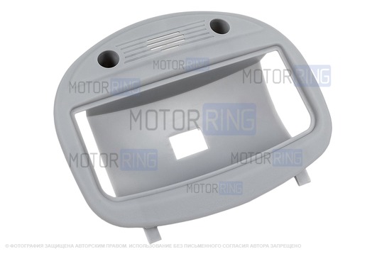 Передний светлый диодный плафон подсветки салона в стиле Весты с большим разъемом и серой рамкой для Лада Калина, Калина 2, Гранта, Гранта FL, Датсун