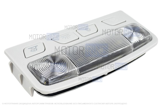 Передний светлый диодный плафон подсветки салона в стиле Весты с большим разъемом и серой рамкой для Лада Калина, Калина 2, Гранта, Гранта FL, Датсун