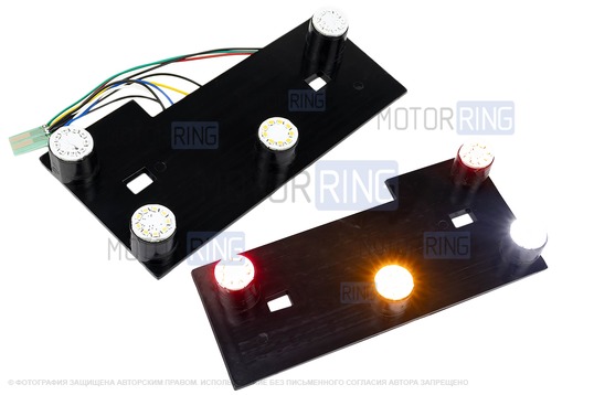 Диодные платы задних фонарей ML для ВАЗ 2104_1