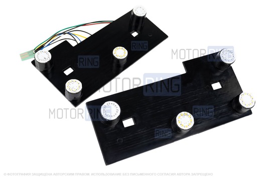 Диодные платы задних фонарей ML для ВАЗ 2104