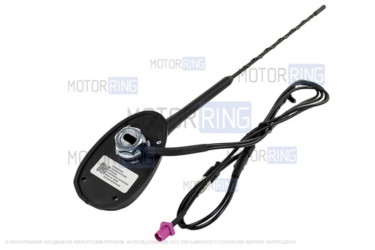 Штатная антенна под навигацию с Глонасс и GPS для Лада Веста