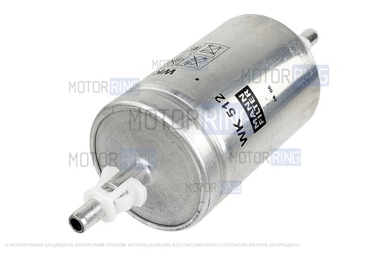 Топливный фильтр Mann Filter на штуцерах для инжекторных ВАЗ 2108-21099, 2110-2112, 2113-2115, Калина, Калина 2, Гранта, Гранта FL, Приора, Нива Тревел, Шевроле Нива