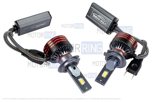 Светодиодные лампы SEM-ALI S-105 95W с цоколем H7 30000lux, 6000K