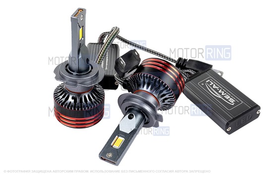 Светодиодные лампы SEM-ALI S-105 95W с цоколем H7 30000lux, 6000K