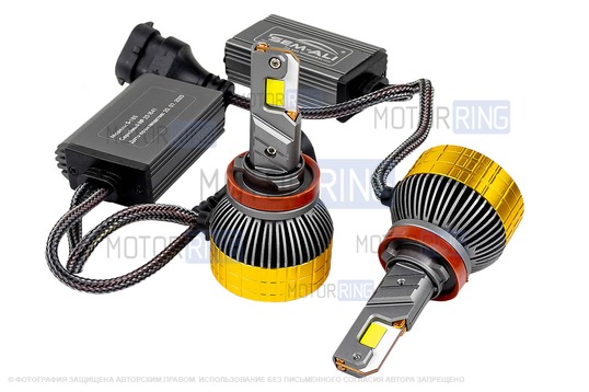 Светодиодные лампы SEM-ALI S-185 180W с цоколем H11 (H8/H9) 50000lux, 6000K