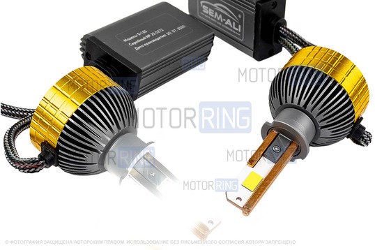 Светодиодные лампы SEM-ALI S-185 180W с цоколем H3 50000lux, 6000K_1