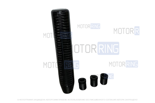 Универсальная цилиндрическая рукоять ручного тормоза под черный карбон с адаптерами_1