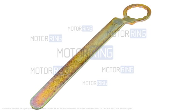 Ключ гайки храповика х38мм Автом-2