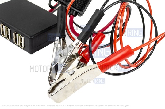 3-х канальное USB зарядное устройство с зажимами (крокодил)