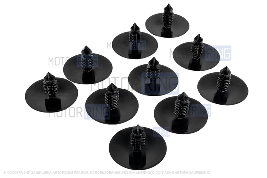 Клипсы обивки крыши (потолка) черные 10шт для Лада Ларгус, Ларгус FL, Икс Рей, Renault Duster, Sandero, Logan