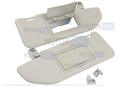 Светлые солнцезащитные козырьки Люкс с зеркалом в комплекте с держателями для Лада Веста, Веста NG_1