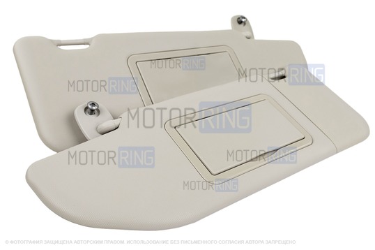 Светлые солнцезащитные козырьки Люкс с зеркалом в комплекте с держателями для Лада Веста, Веста NG