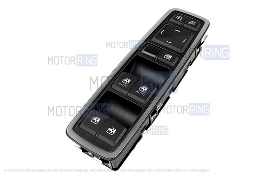 Блок управления стеклоподъемниками c автодоводчиками и зеркалами без электроскладывания в Хром рамке для Лада Веста NG