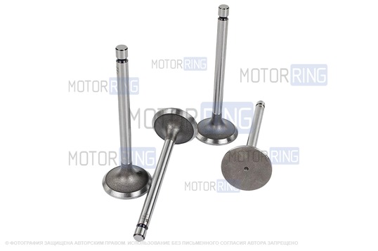 Клапана впускные Herzog для ВАЗ 2101-2107, Лада Нива 4х4, Шевроле Нива