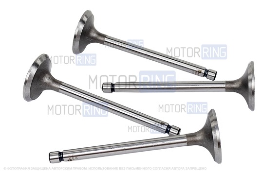 Клапана впускные Herzog для ВАЗ 2101-2107, Лада Нива 4х4, Шевроле Нива