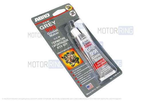 Комплект подшипников 5-ступенчатой КПП 21083-2115 ANDYCAR для ВАЗ 2108-21099, 2110-2112, 2113-2115, Лада Приора