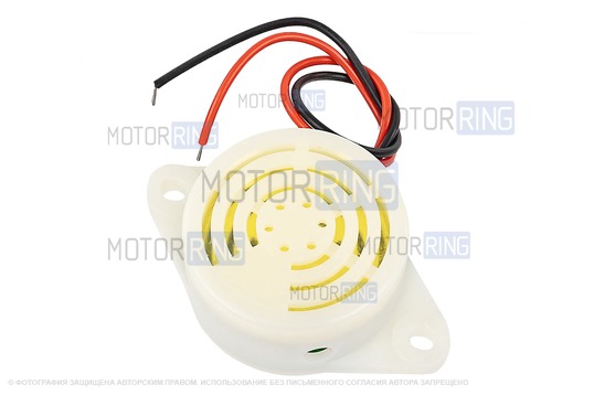 Зуммер прерывистый для подачи сигнала при движении автомобилем задним ходом_1