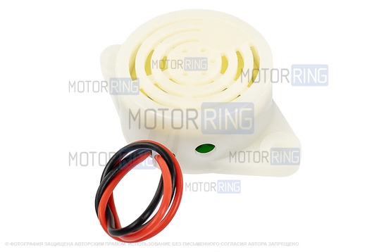 Зуммер прерывистый для подачи сигнала при движении автомобилем задним ходом