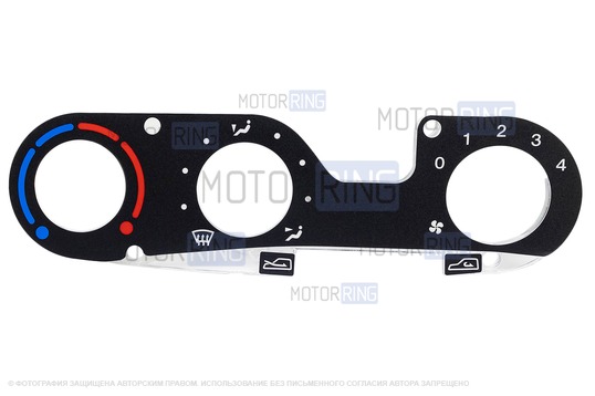Шкала символов рычагов отопителя без облицовки для Шевроле Нива, Лада Нива Тревел