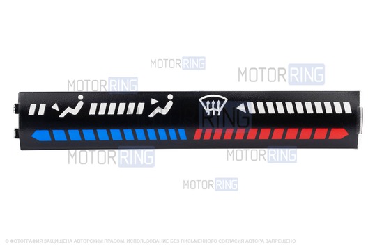 Шкала-символы рычагов отопителя на панель приборов для ВАЗ 2108-21099, 2113-2115