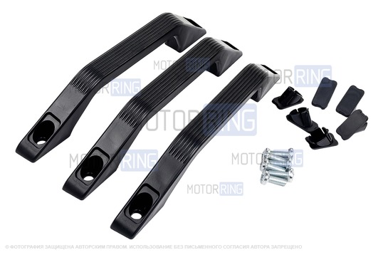 Поручни нового образца (ремкомплект) для ВАЗ 2101-2107, Лада 4х4 (Нива)_1