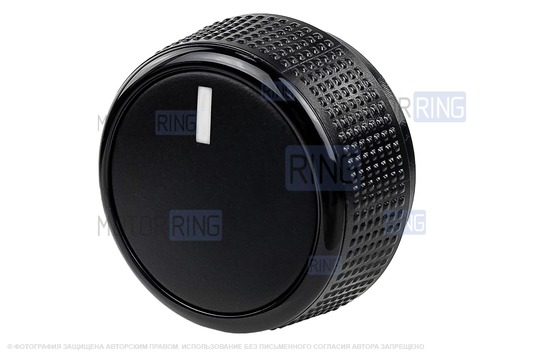 Ручка управления режимами (скоростью) печки с черным лаковым кольцом для Лада Калина, Калина 2, Гранта, Гранта FL, Datsun