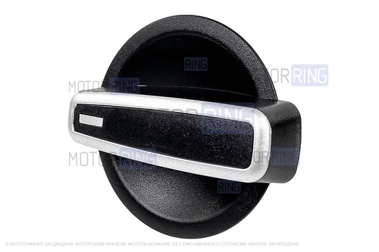 Ручка регулировки температуры и направления потока воздуха отопителя (печки) с серебиристыми вставками для Лада Калина, Калина 2, Гранта, Гранта FL_1