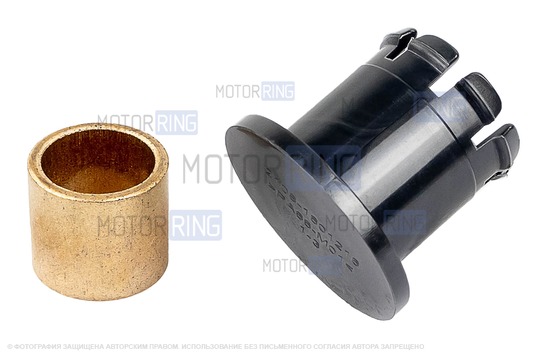 Ремкомплект заглушки вилки сцепления для ВАЗ 2108-21099, 2110-2112, 2113-2115, Лада Калина, Приора, Гранта