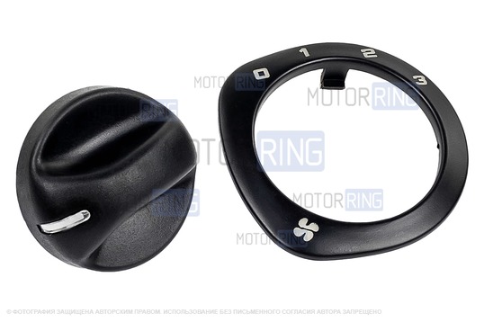 Ремкомплект ручки отопителя для ВАЗ 2113-2115