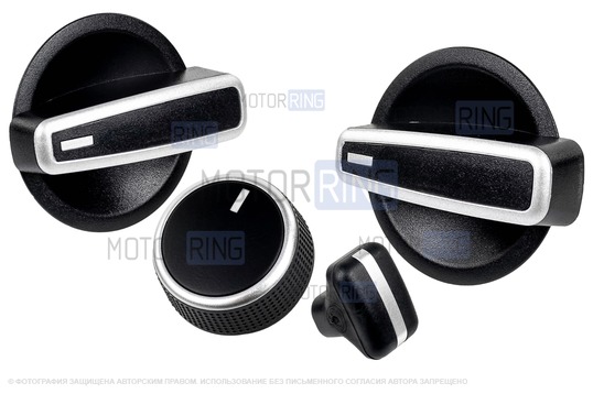 Ручки регулировки температуры, направления и скорости потока воздуха отопителя и рычаг рециркуляции с серебиристыми вставками для Лада Калина, Калина 2, Гранта, Гранта FL_1