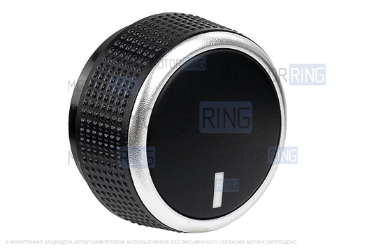 Ручки регулировки температуры, направления и скорости потока воздуха отопителя и рычаг рециркуляции с серебиристыми вставками для Лада Калина, Калина 2, Гранта, Гранта FL