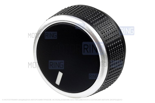 Ручки регулировки температуры, направления и скорости потока воздуха отопителя и рычаг рециркуляции с серебиристыми вставками для Лада Калина, Калина 2, Гранта, Гранта FL