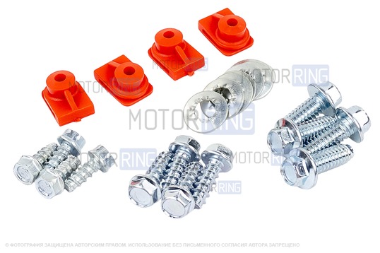 Ремкомплект крепежа защиты двигателя для ВАЗ 2101-2107_1