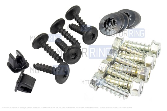 Комплект крепежа переднего крыла для Лада Калина, Гранта, Приора