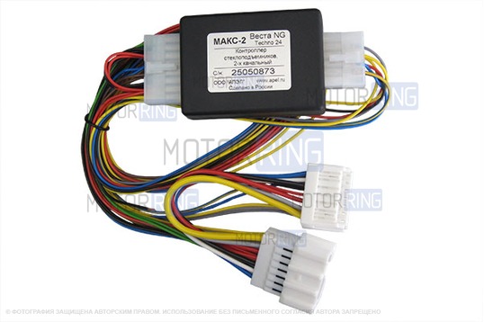 Модуль автоматического контроллера задних стеклоподъемников МАКС-2 для Лада Веста NG в комплектации Techno24_1
