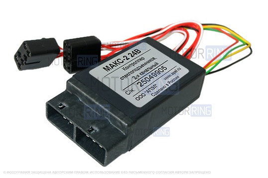 Модуль автоматического контроллера стеклоподъемников МАКС-2 24В для грузовых автомобилей_1