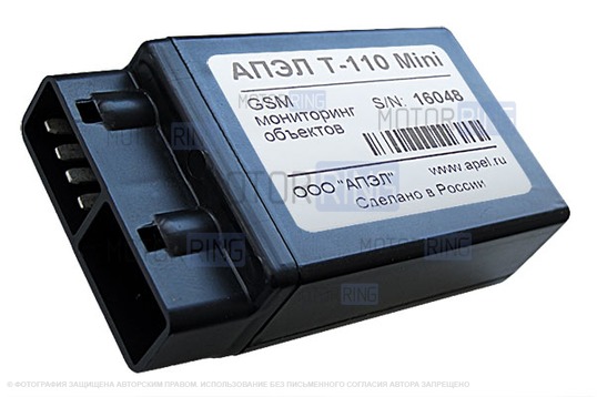 Трекер АПЭЛ Т-110 ГЛОНАСС mini_1